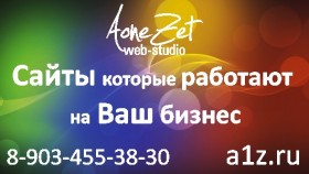 Аванзет дарит подарки членам НТПП!